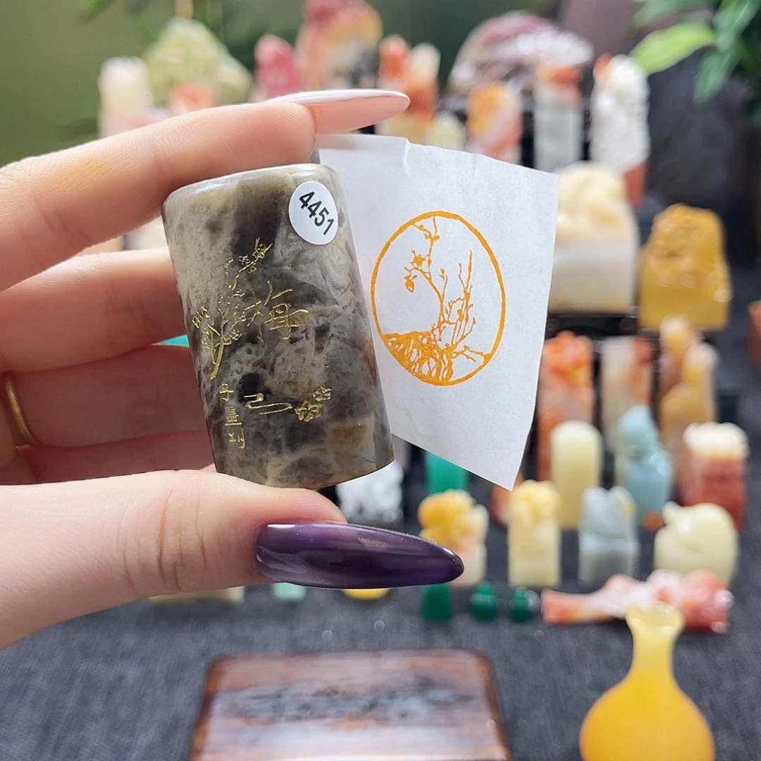 昌化石印石4451。