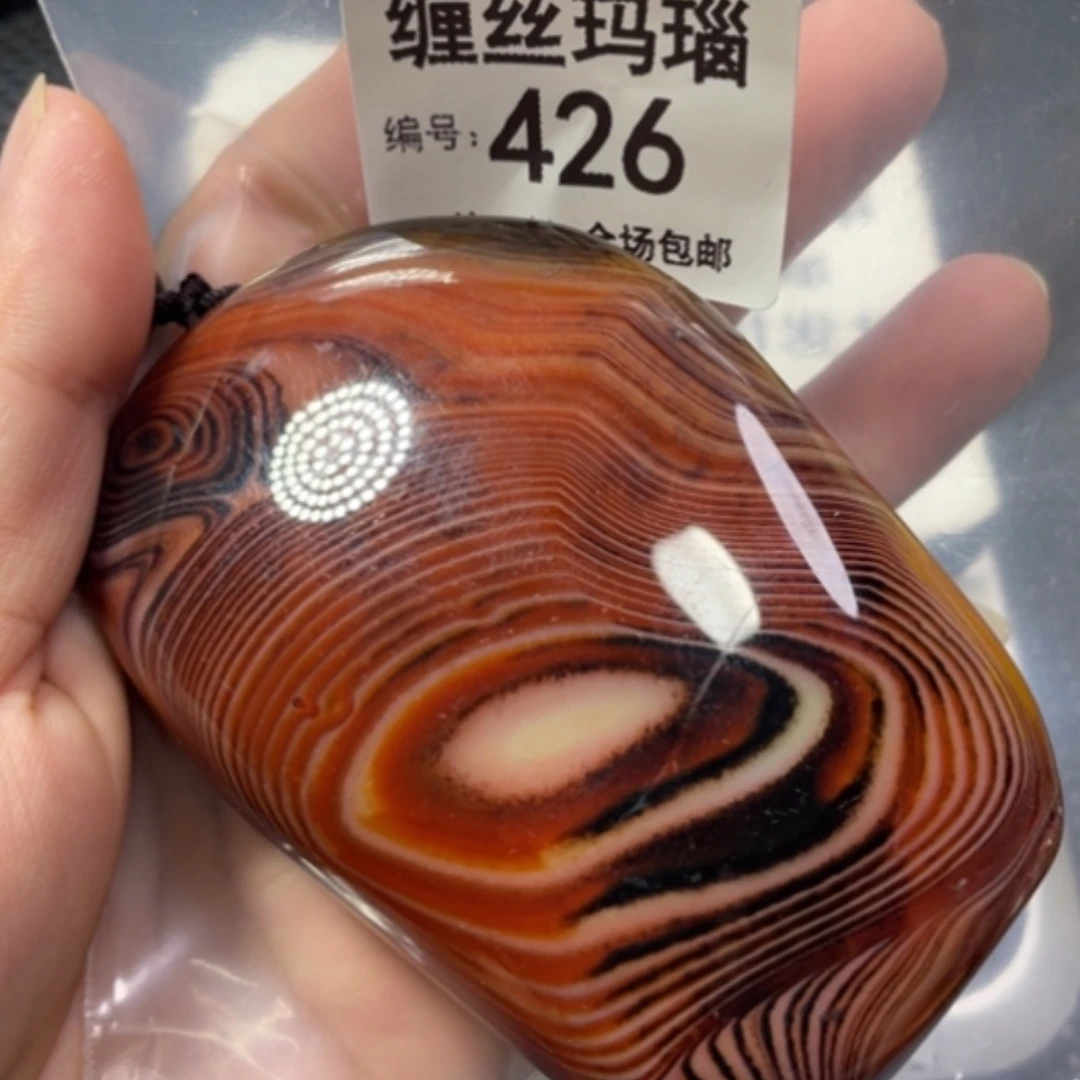 【闪购商品】未镶嵌颈饰玛瑙/玉髓