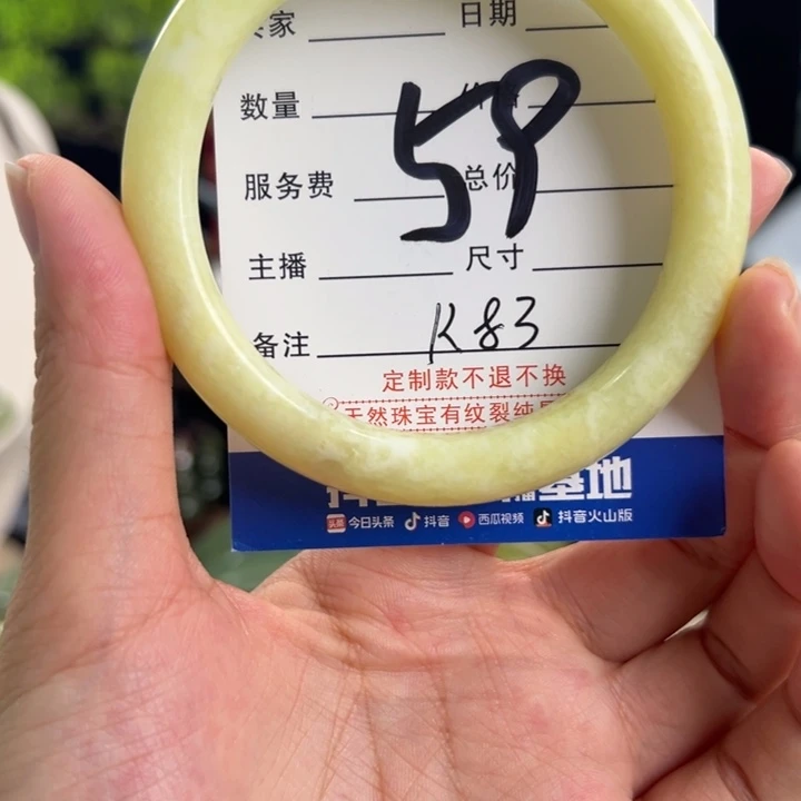 合金蛇纹石玉手镯