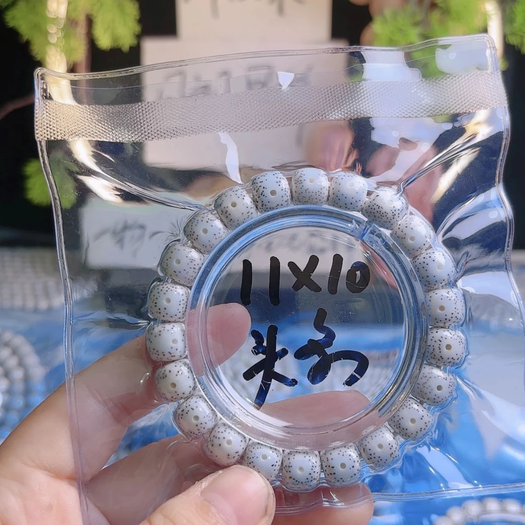 【闪购商品】吊坠星月菩提在****上