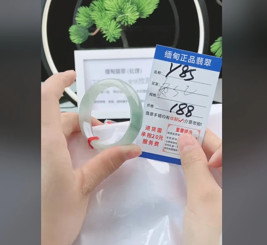 Y85【正品 缅甸翡翠】实物以直播间为准微色差