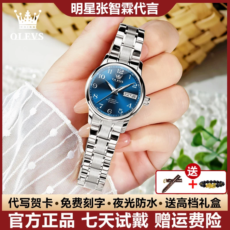 瑞士认证时尚女士手表简约防水全自动机械表夜光送礼物名表商务女