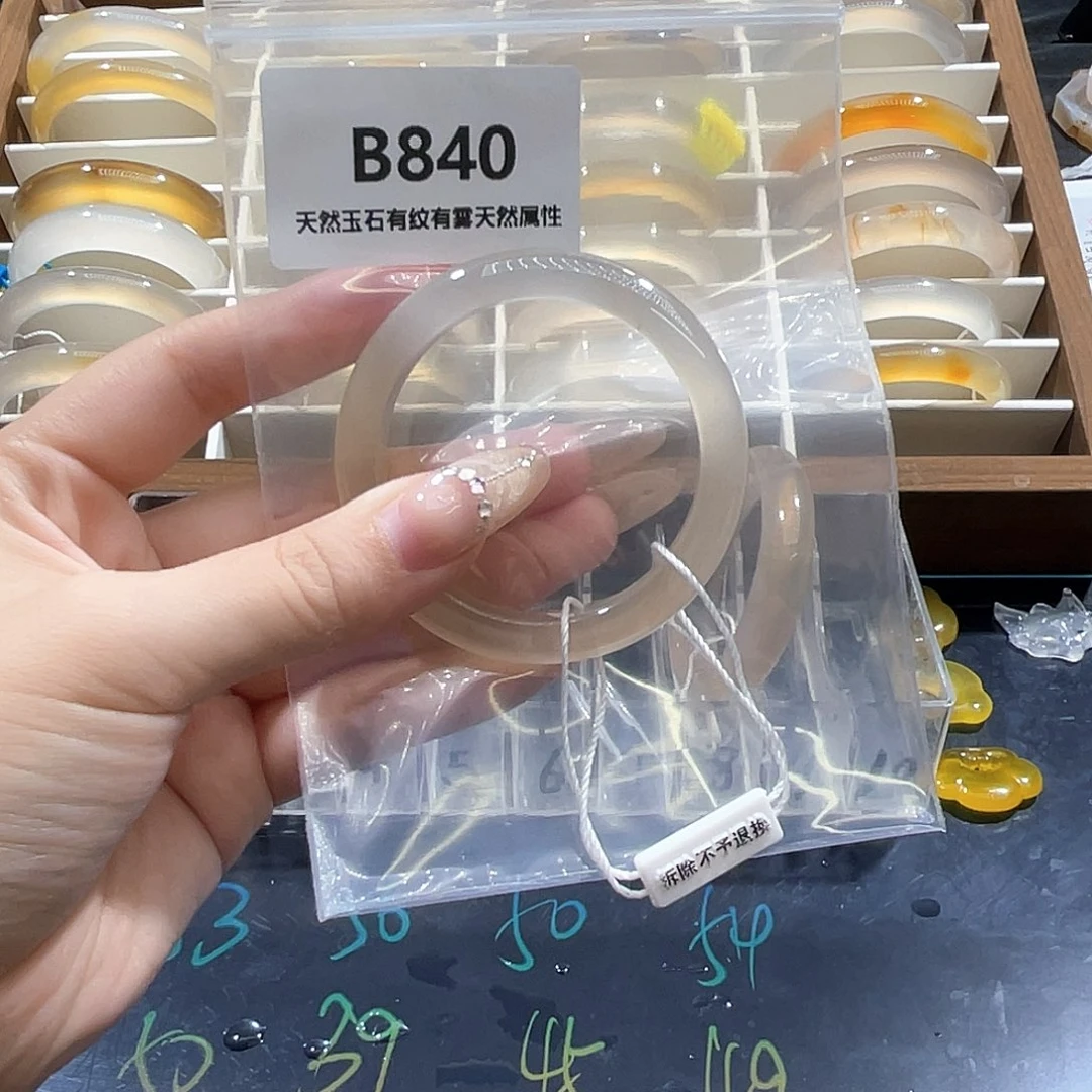 手镯玛瑙/玉髓未镶嵌