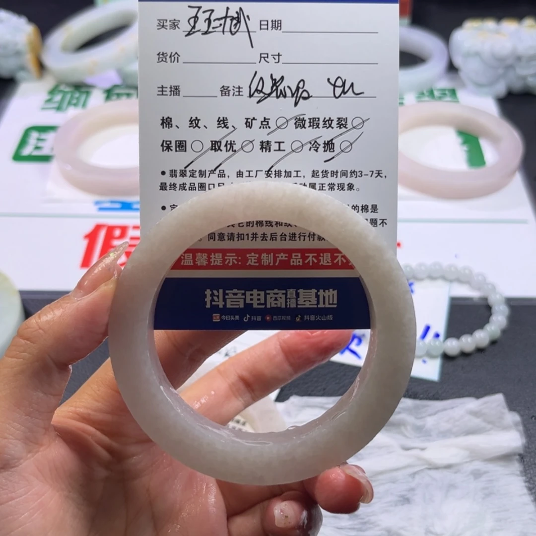 【闪购商品】定制翡翠手镯未镶嵌五****手镯