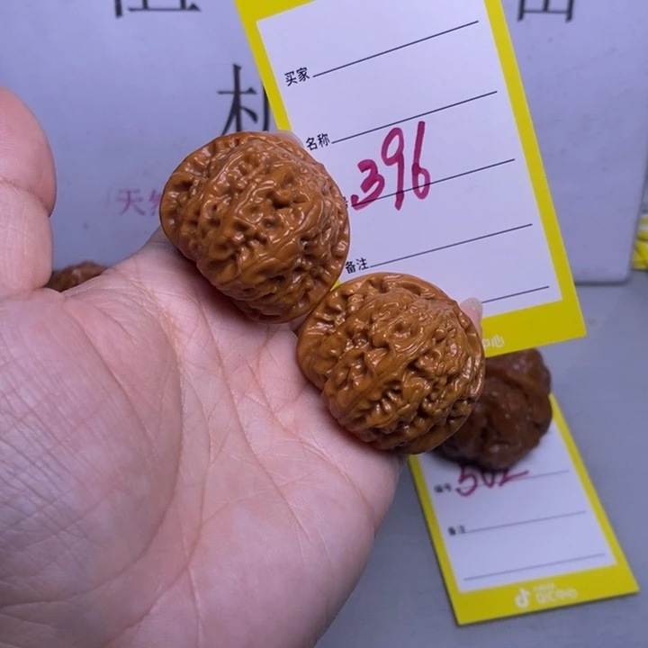 把件文玩核桃396/36白狮子