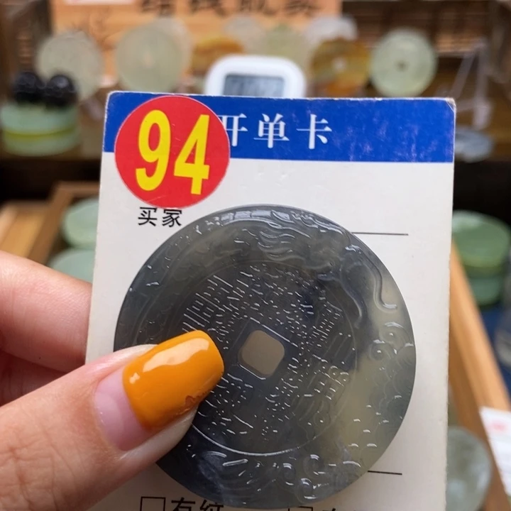未镶嵌蛇纹石玉挂件y**a