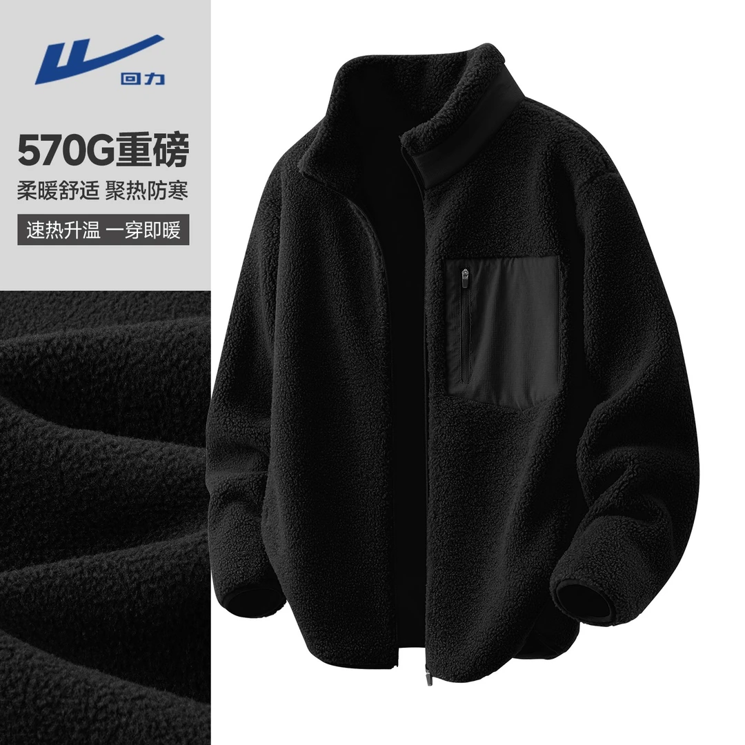 回力加绒加厚外套冬季双面摇粒绒棉服男户外宽松百搭保暖立领夹克