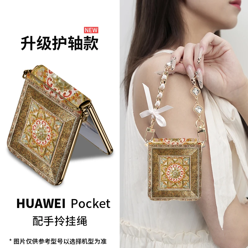 复古适用华为Pocket2木纹敦煌画莲手机壳折叠p60高档斜挎新款防摔