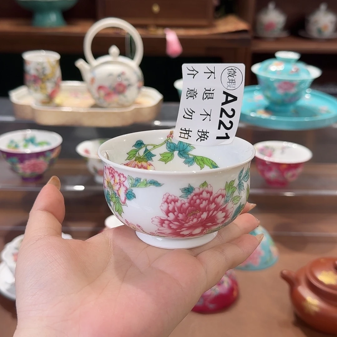 珐琅彩主人杯茶具系列