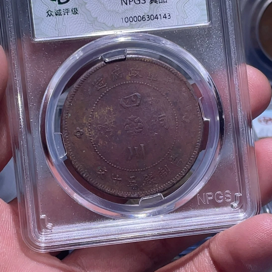 金属江南收藏江南柴4143