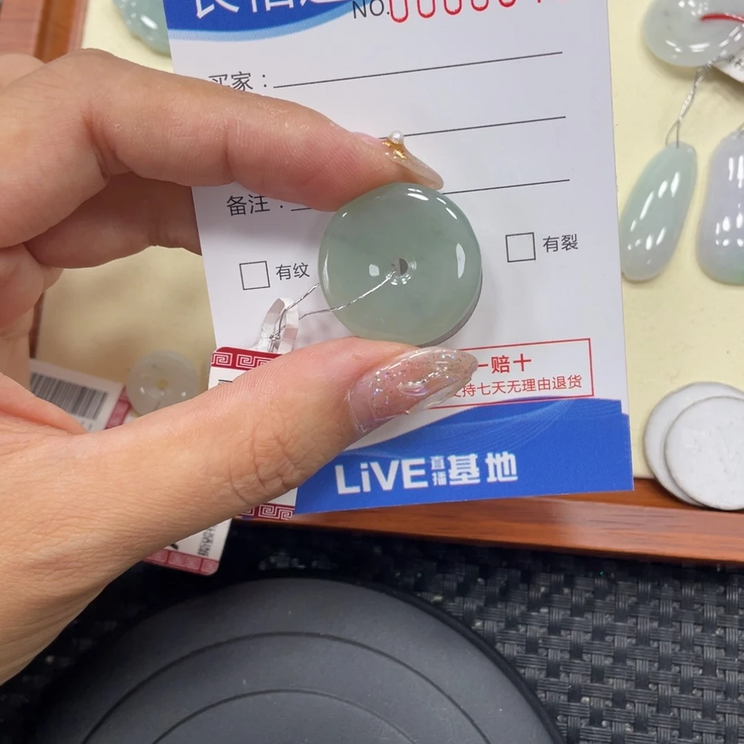 颈饰未镶嵌翡翠翡翠吊坠x0846