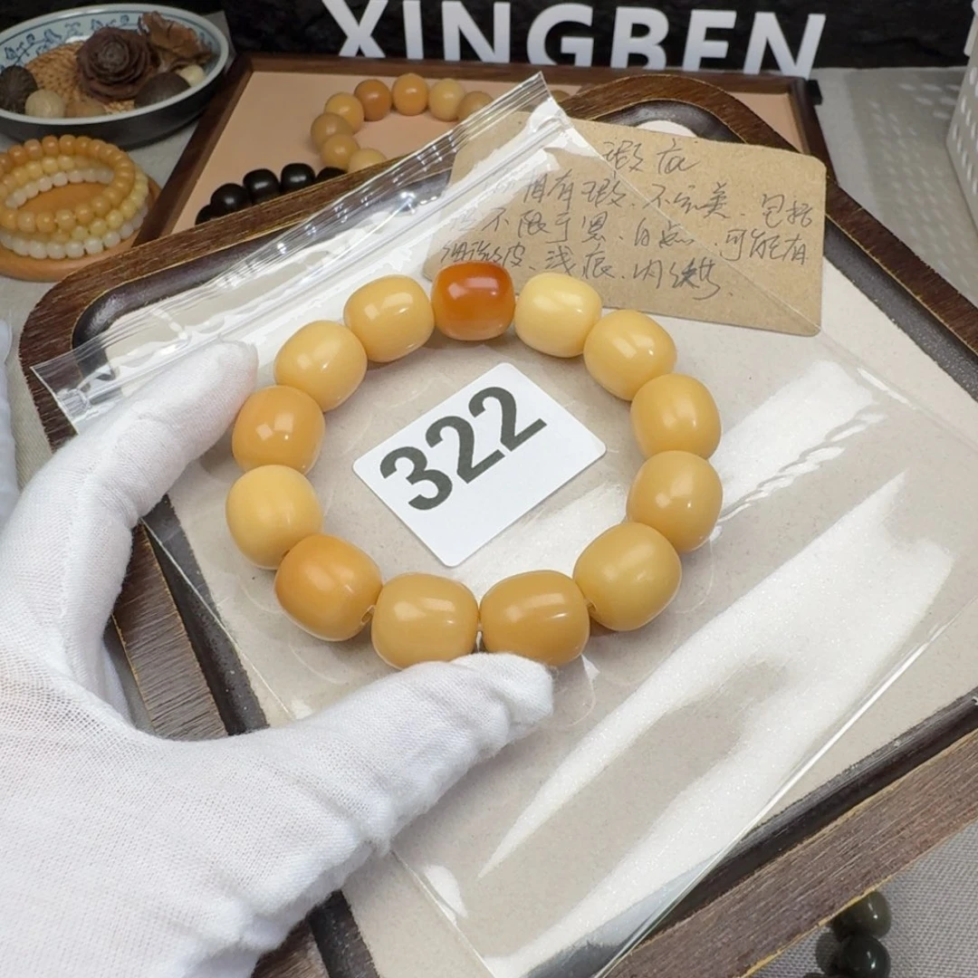 吊坠菩提根/象牙果瑕疵稍大17