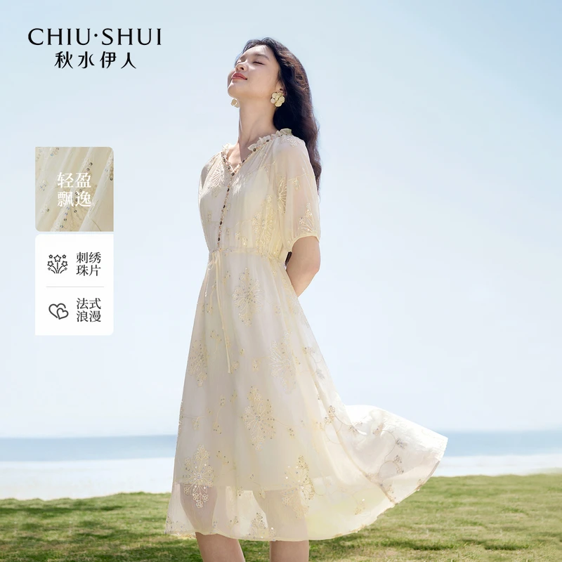 【林一】秋水伊人通勤裙子撞色织带连衣裙625204C020550