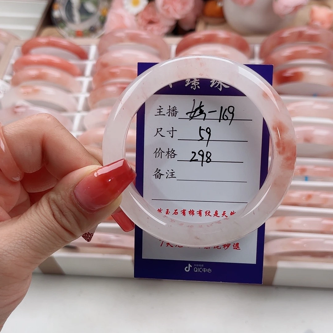 未镶嵌手镯石英质玉