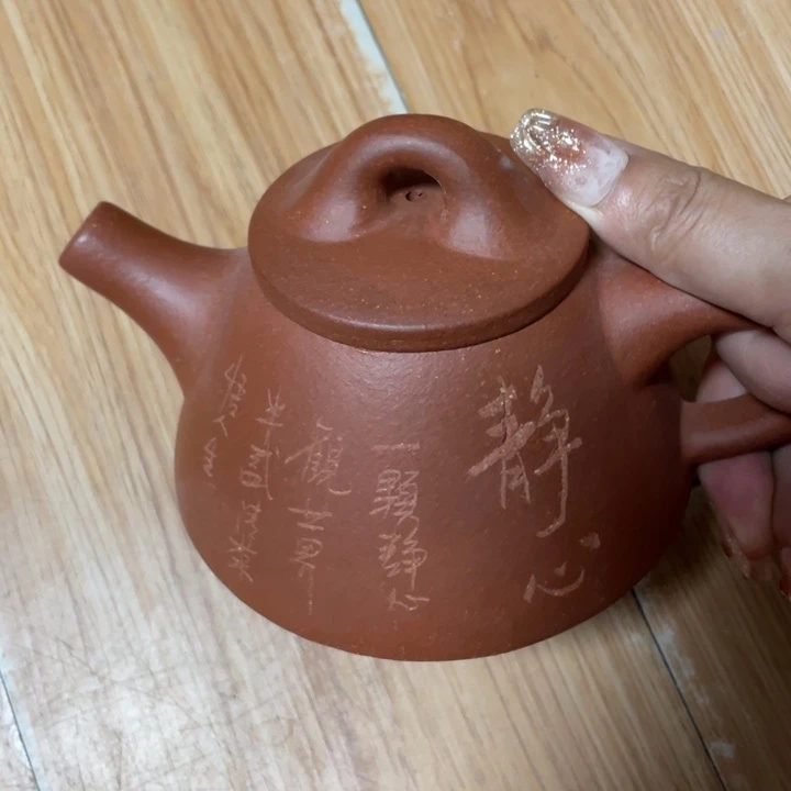茶壶紫砂宜兴紫砂壶