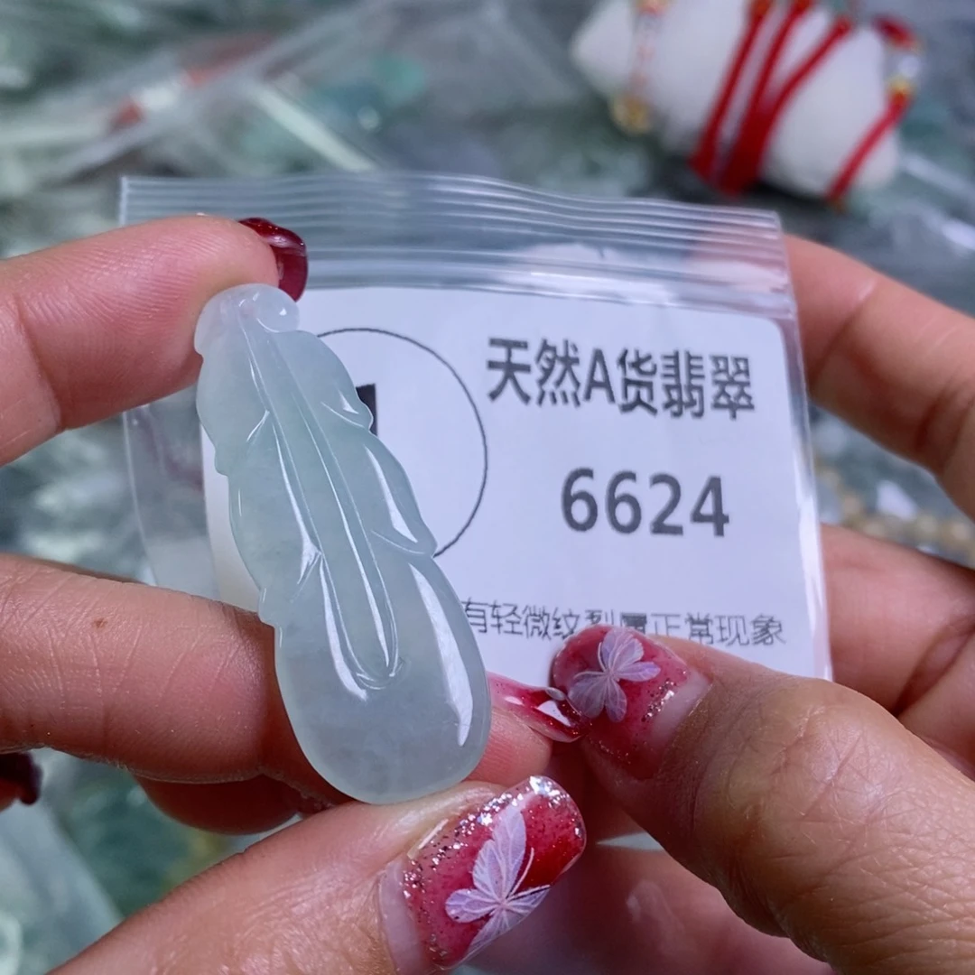 翡翠颈饰未镶嵌吊坠