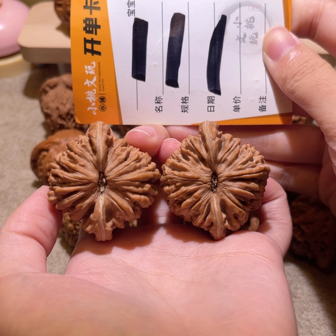 把件文玩核桃全品43楼子