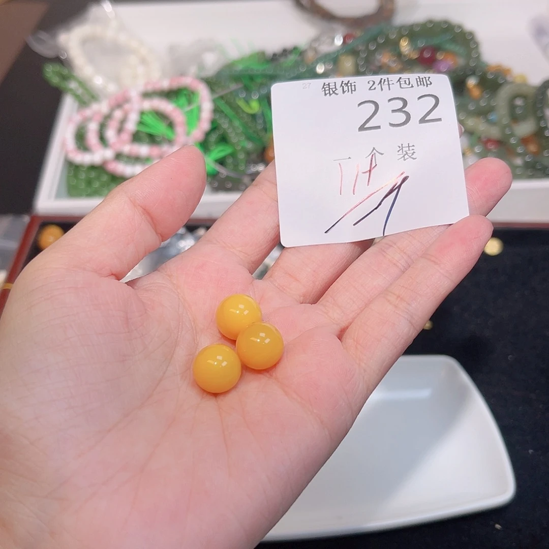 珠宝半成品未镶嵌水晶232 。