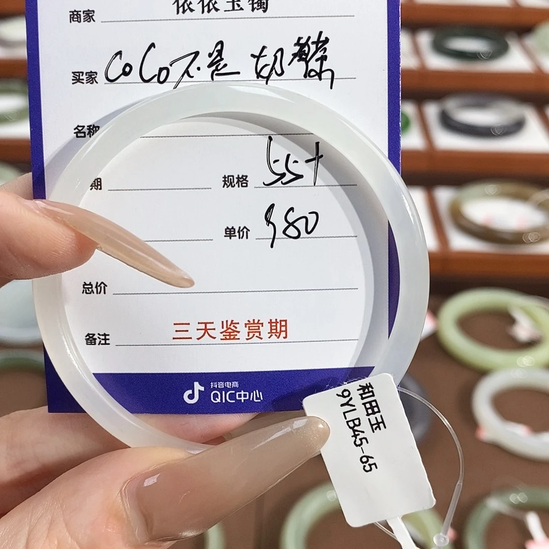 和田玉手镯未镶嵌c****茶怡