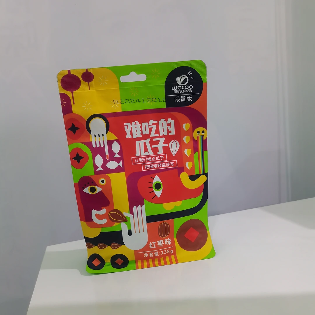 旺瓜食品-难吃的瓜子红枣味解馋零食