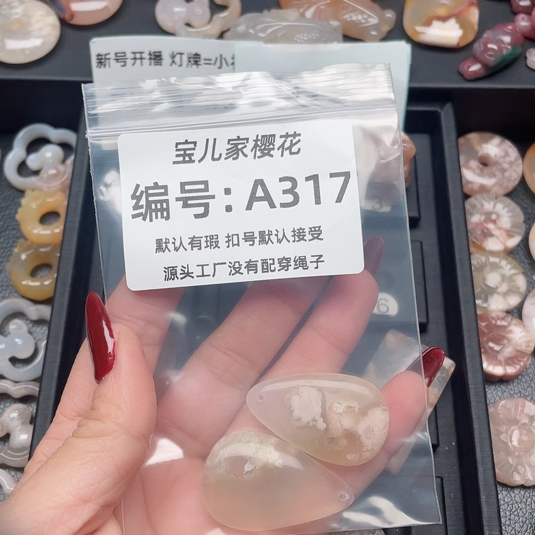 玛瑙/玉髓颈饰未镶嵌雪**绘