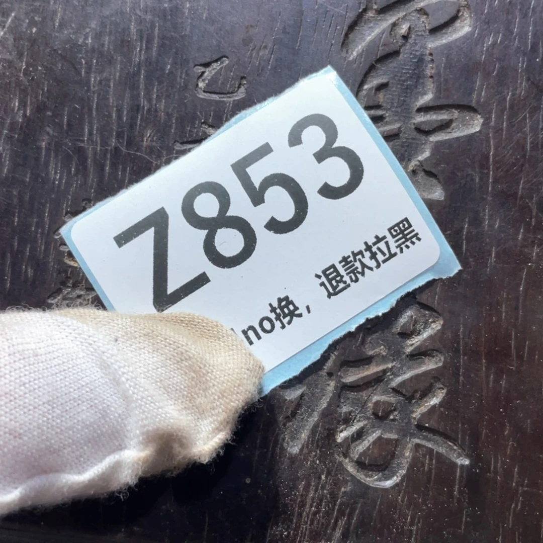 阿***苗瓷片火爆热卖火爆热卖