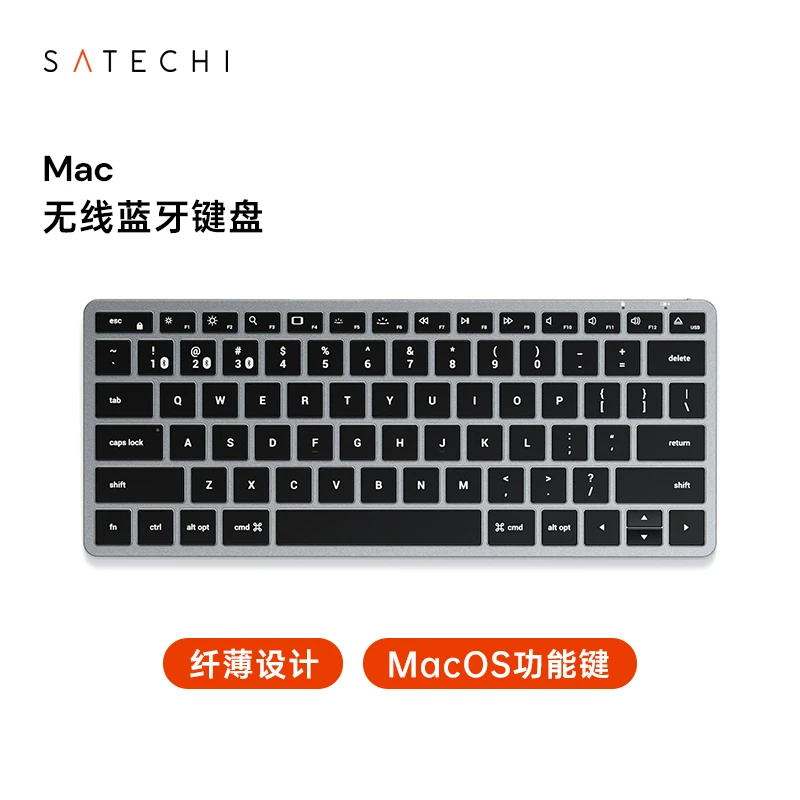 Satechi 无线蓝牙背光键盘适用苹果Mac台式机电脑笔记本外接轻薄