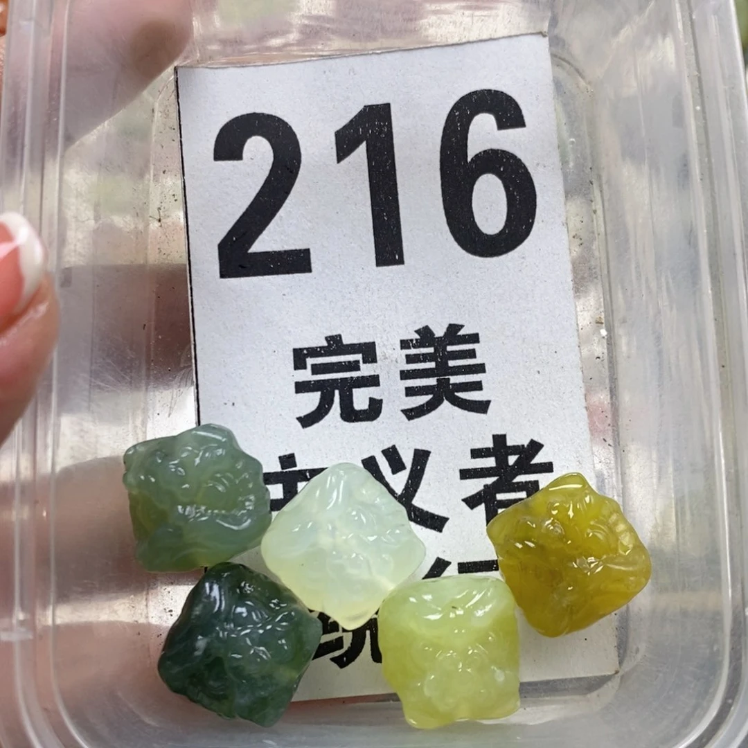 蛇纹石玉未镶嵌挂坠