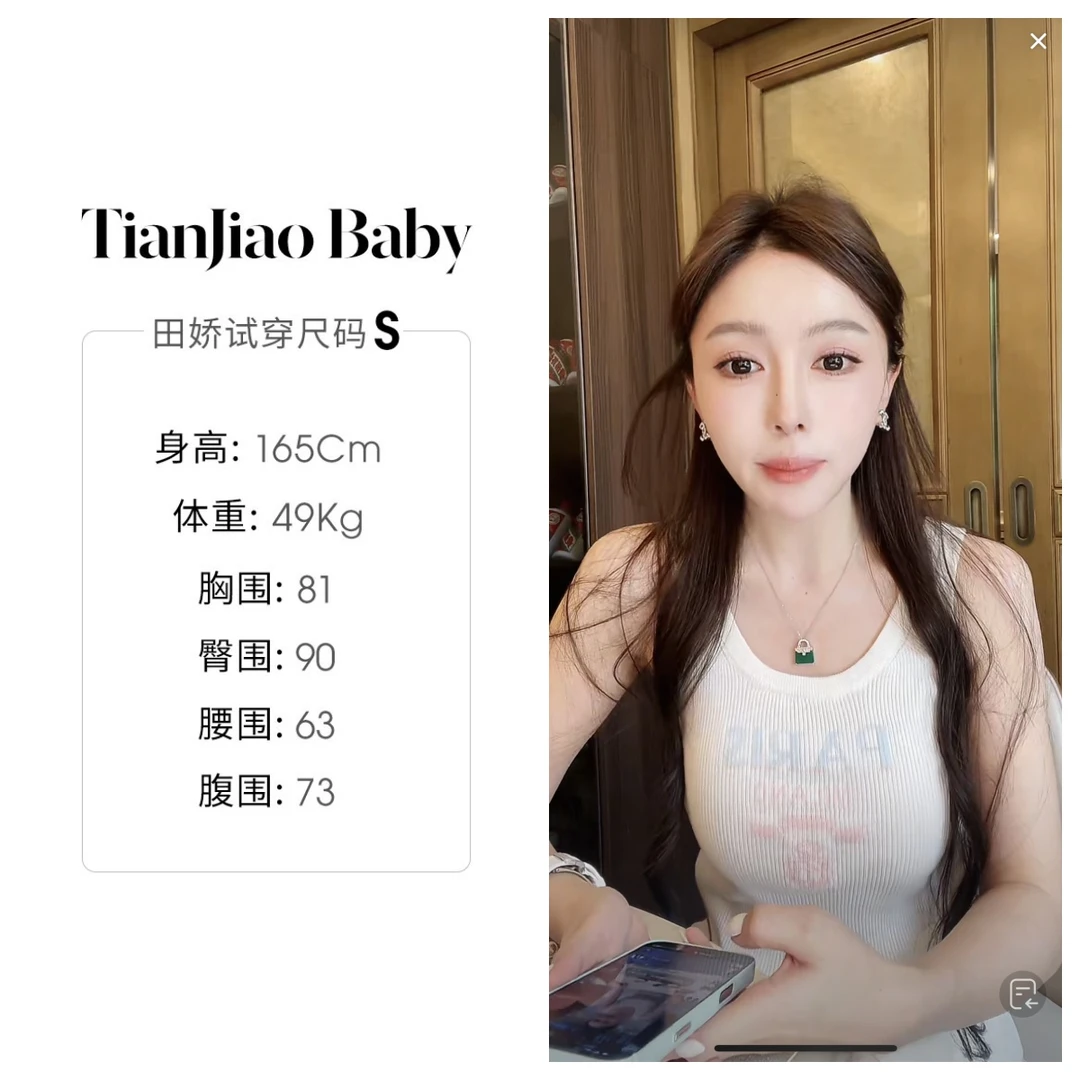 田娇baby 夏季新款  字母吊带背心 简约运动工字遮肉百搭无袖上衣