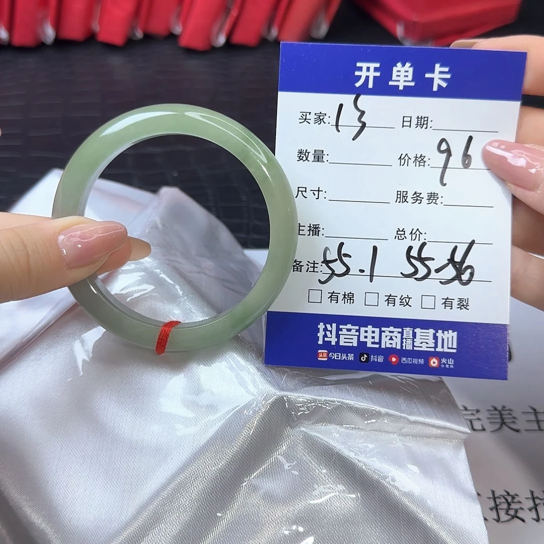 未镶嵌手镯翡翠13