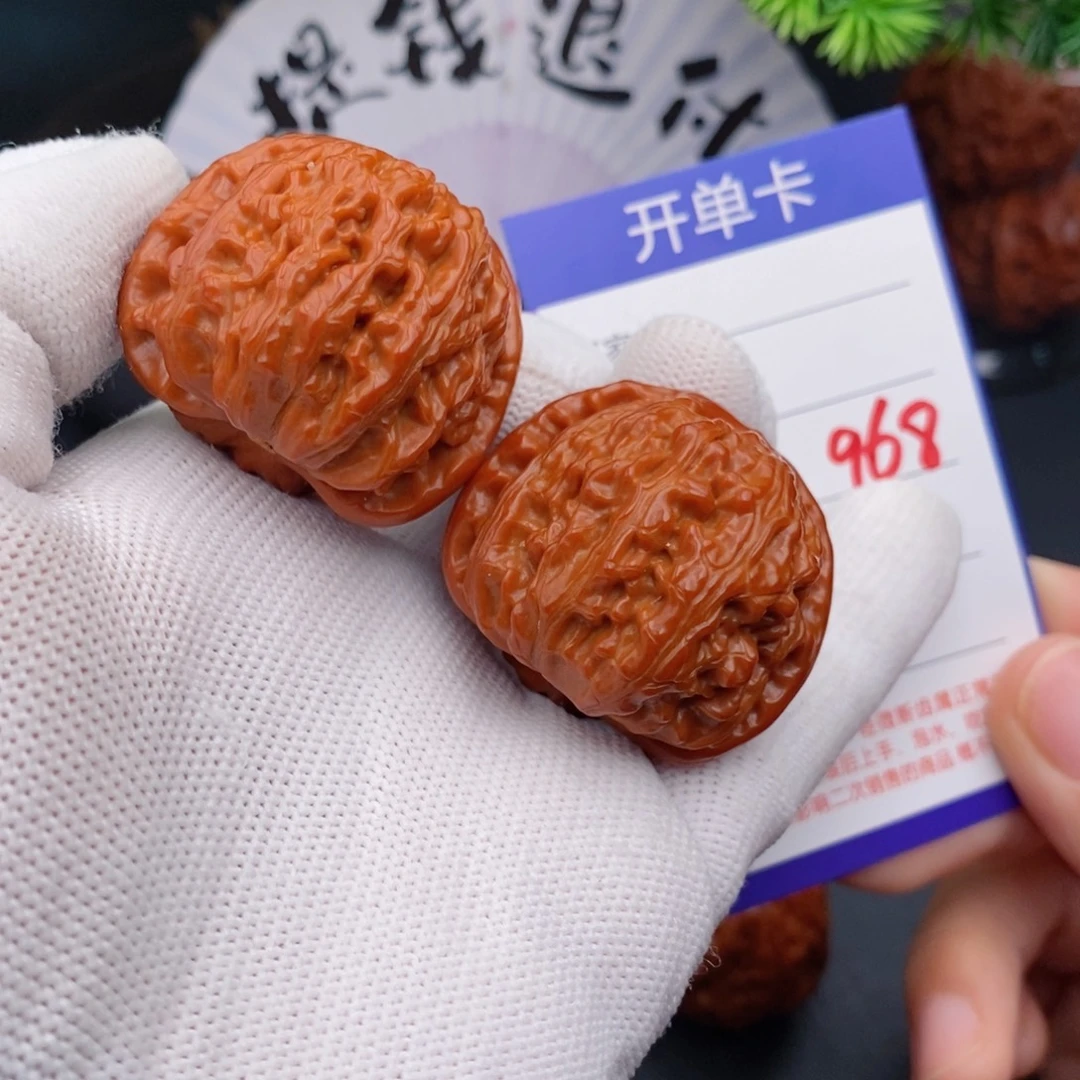 把件文玩核桃38球白968