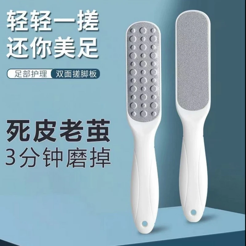 双面磨脚搓脚去死皮神器老茧搓脚板家用修脚锉脚底刮脚后跟脚皮挫