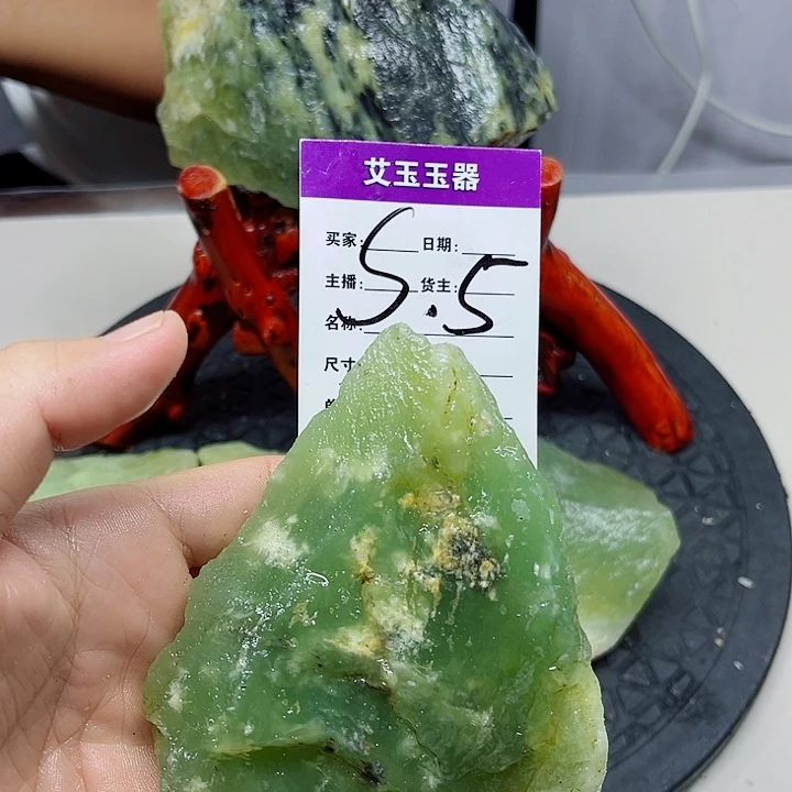 用***茶合金蛇纹石玉岫玉