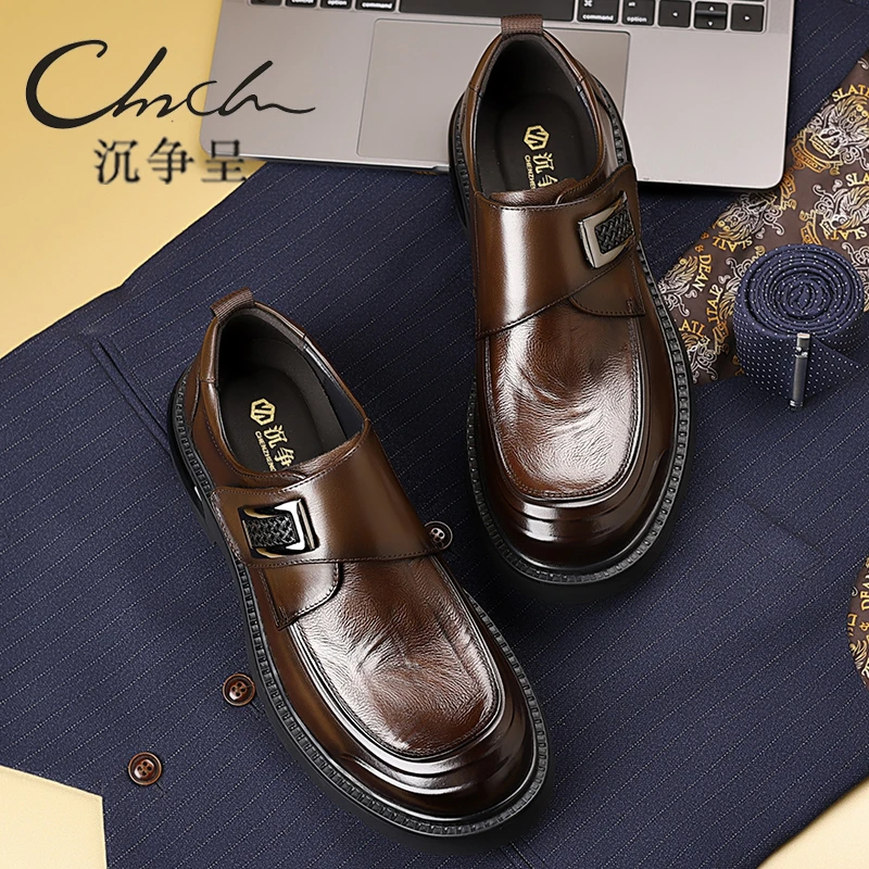 【沉争呈】头层牛皮厚底轻便透气男士休闲皮鞋