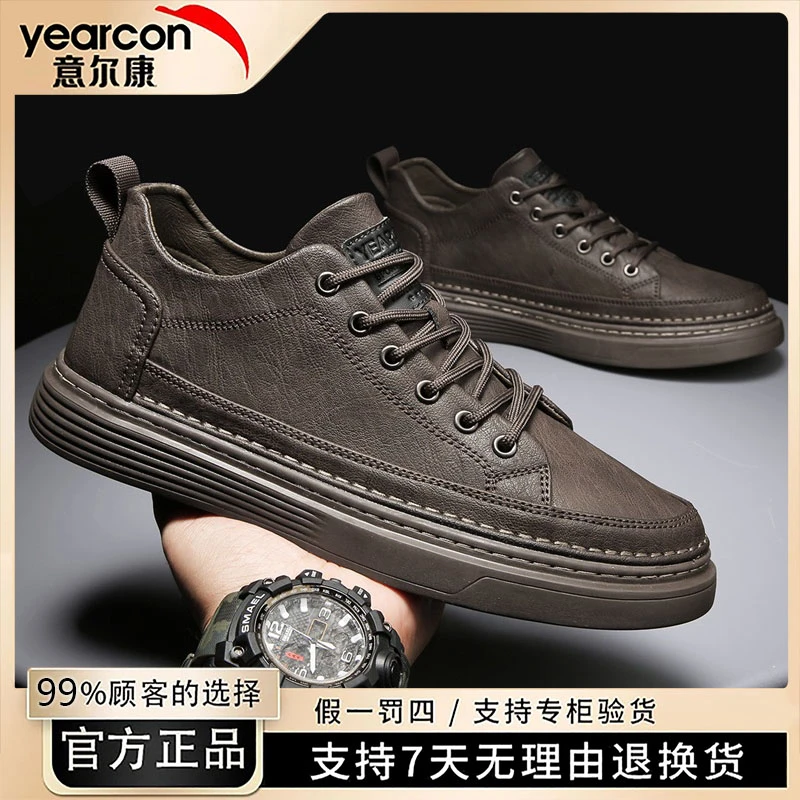 意尔康正品板鞋男鞋2025新款爆款潮流防滑百搭商务男士休闲皮鞋子
