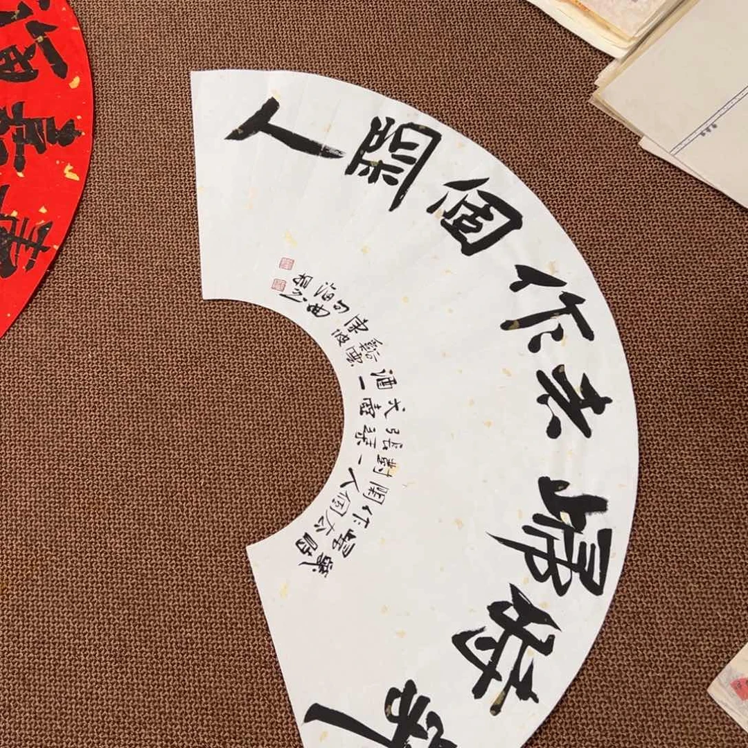 书法子墨艺术刘相玉书法作品