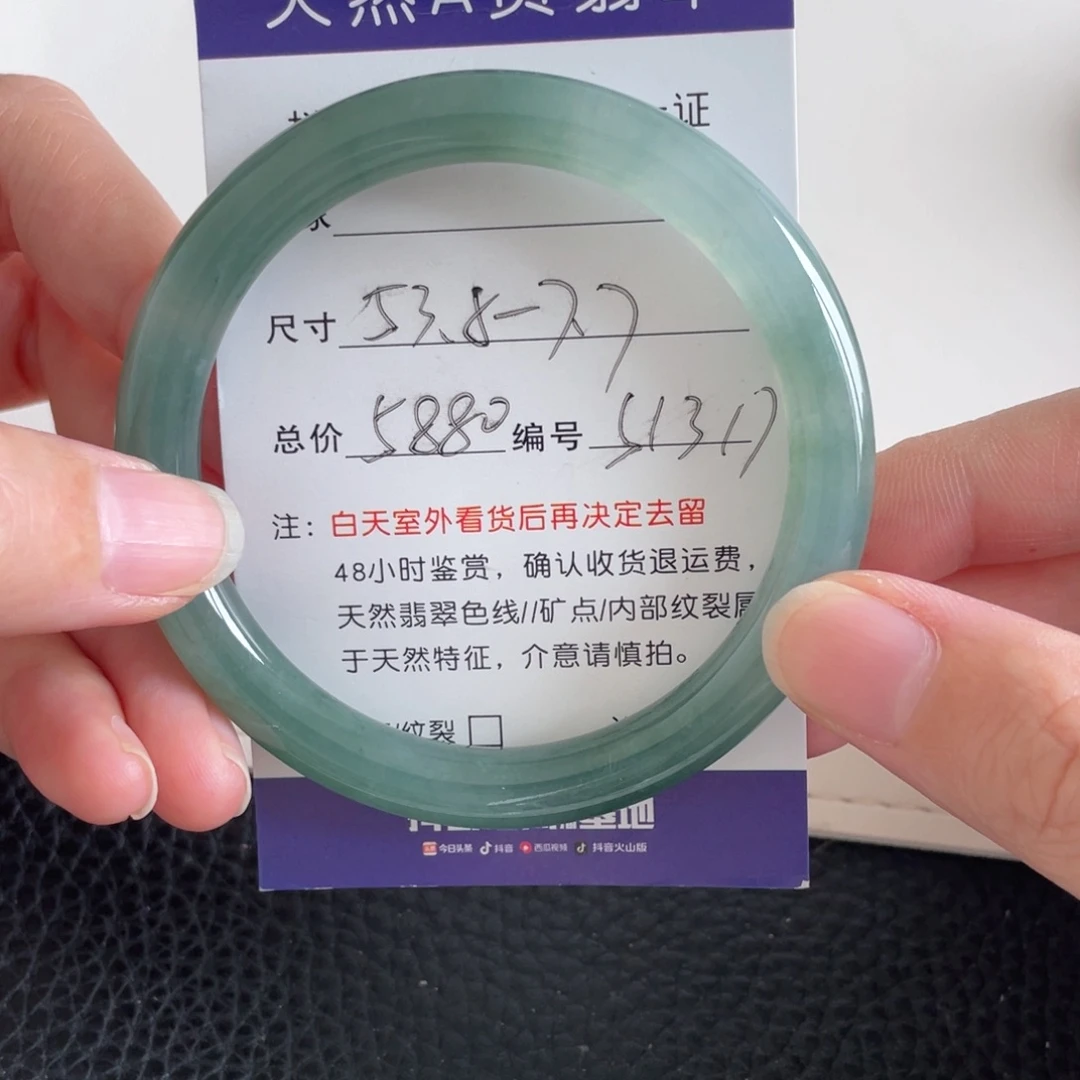 翡翠未镶嵌手镯翡翠手镯
