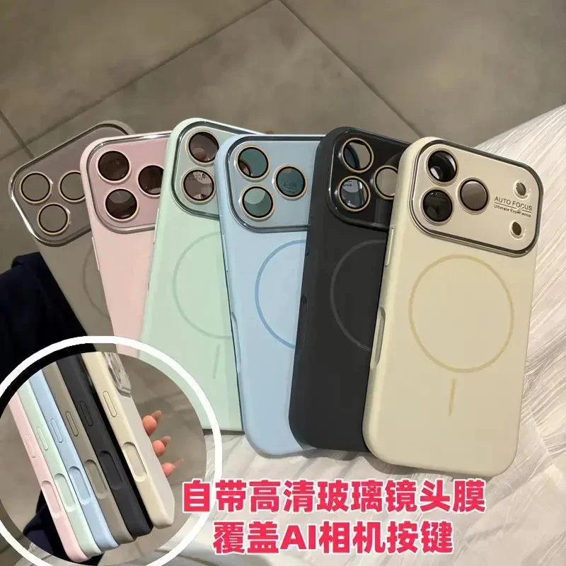 磁吸液态硅胶适用苹果17promax手机壳16镜头全包防摔情侣15保护套