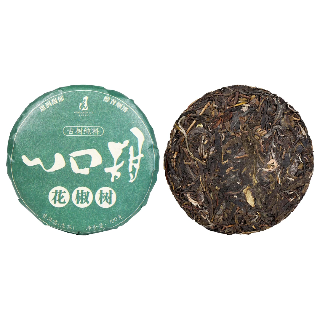 【到手两饼】2025年远达一口甜花椒树普洱生茶100g*2