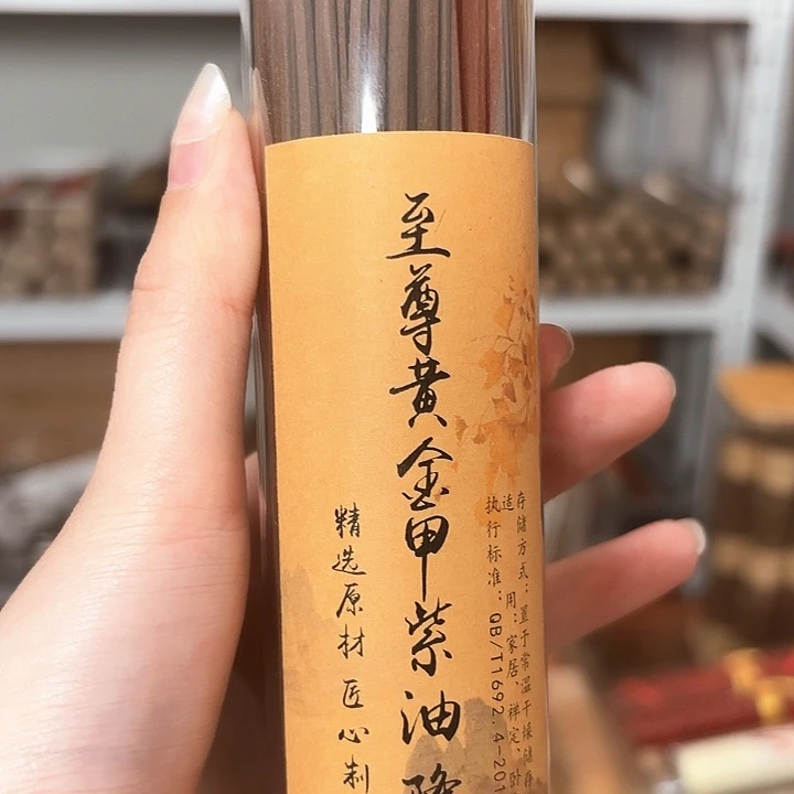 香遇专属闪购链接