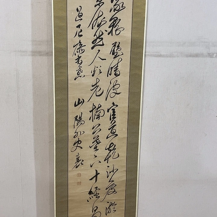 文***2书法哈哈哈哈哈哈哈哈