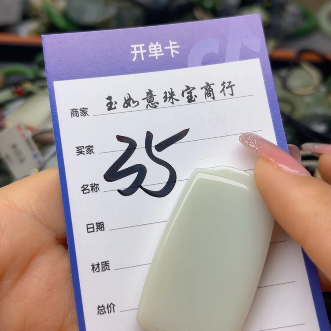 手串未镶嵌和田玉