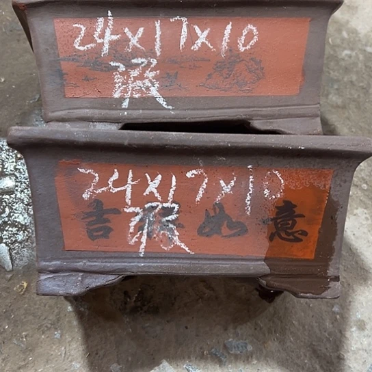紫砂工艺厂……紫砂工艺厂……