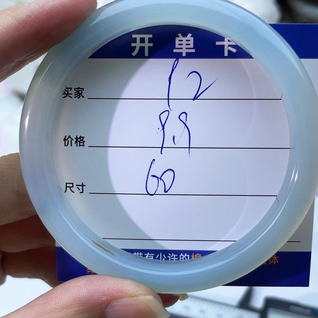 手镯玛瑙/玉髓未镶嵌92