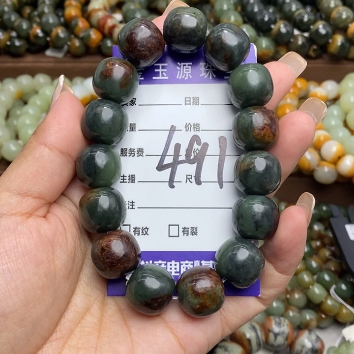 透闪石质玉未镶嵌手链有瑕