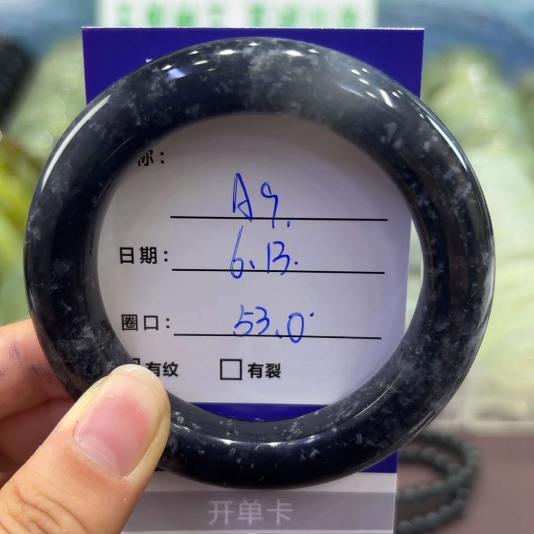 蛇纹石玉合金手镯天然