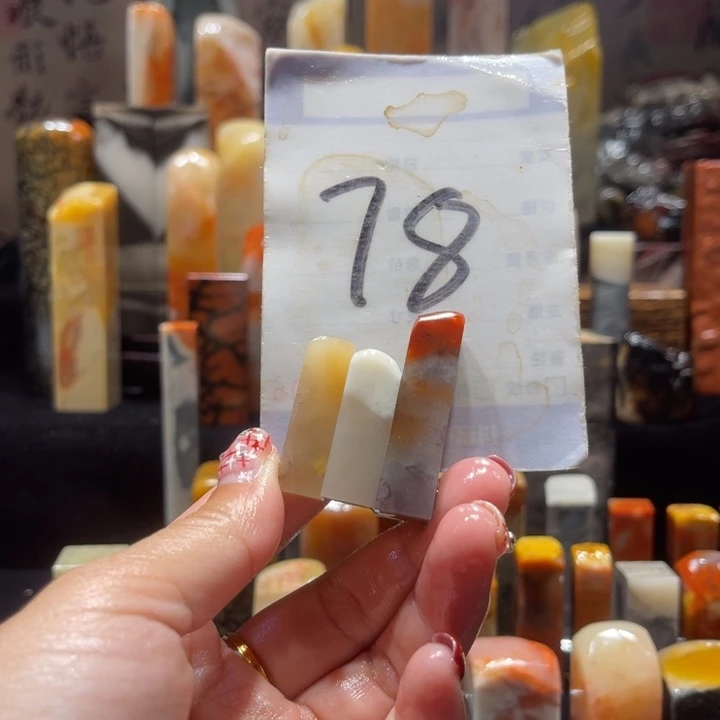 寿山石精品寿山石印章