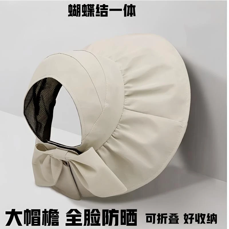 户外骑车防晒夏季太阳帽防紫外线遮阳大帽檐遮脸渔夫空顶帽折叠帽