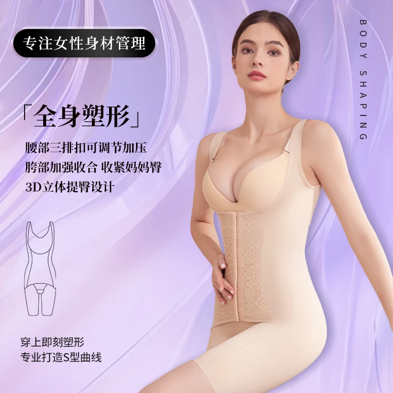DearMaxs面料加强收腹部高腰收腰部收妈妈臀提臀连体塑身衣连体衣