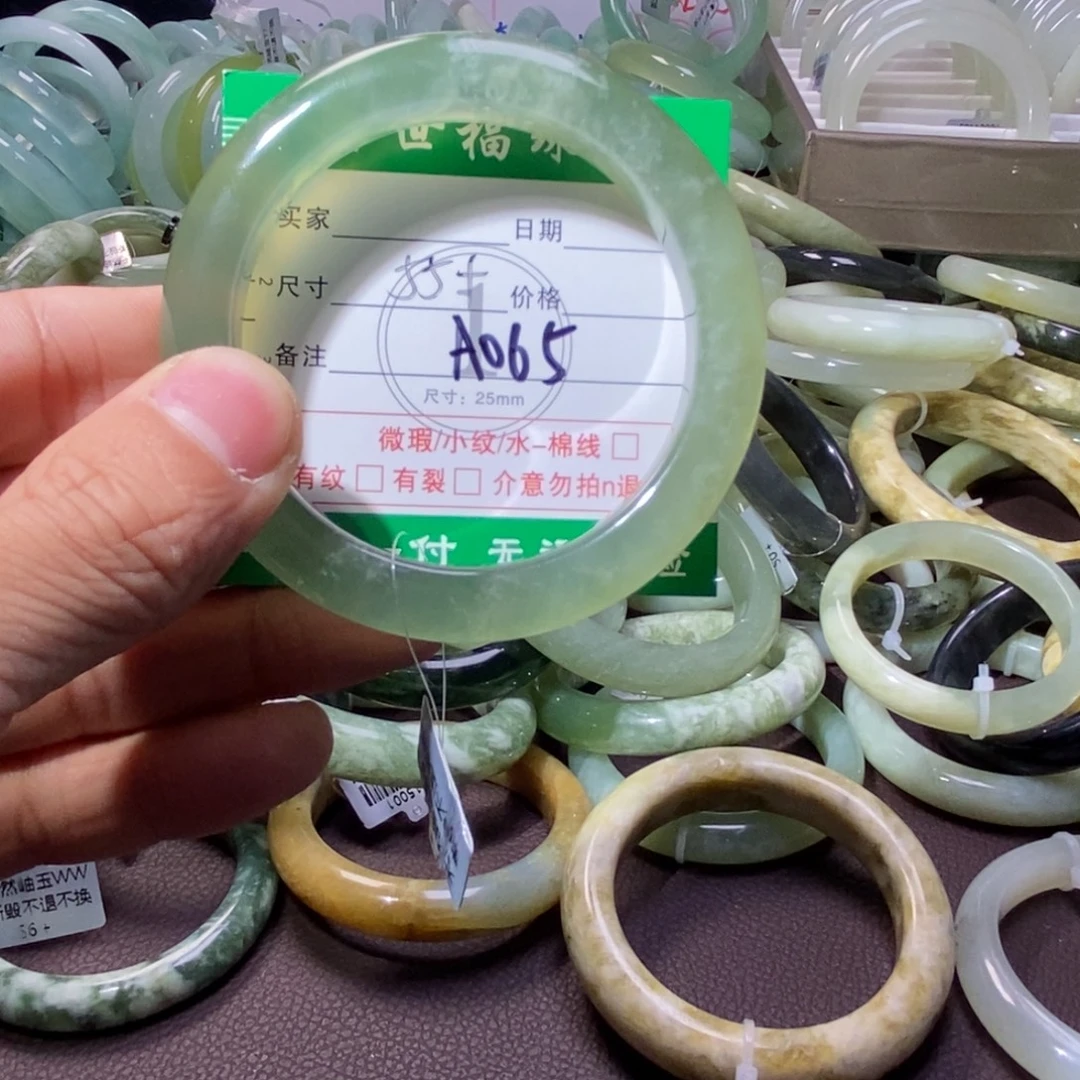 蛇纹石玉合金手镯